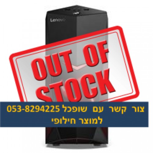 מחשב נייח - לנובו Y520TLEGION I5/1TERA+128SSD/8GB/GTX1050/FREE DOS 90JB0011YS